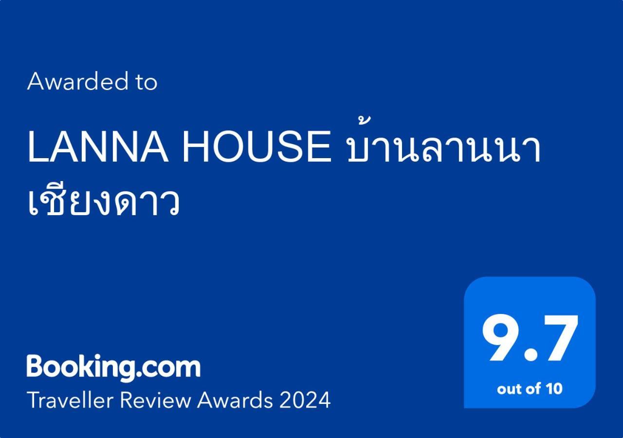 Lanna House บ้านลานนา เชียงดาว المظهر الخارجي الصورة